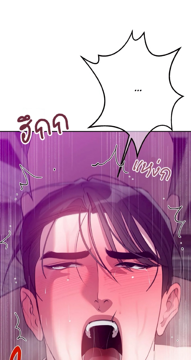 Men In Heat EP 6